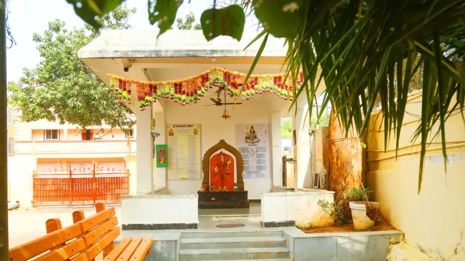 Keshava Seva Samithi
